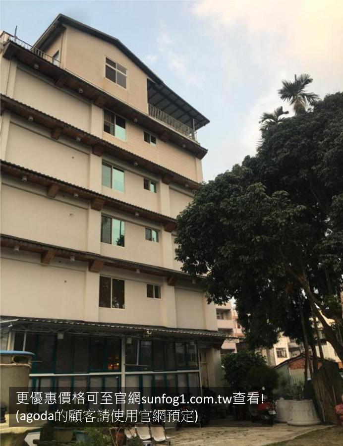鱼池乡秀水渡假别馆公寓 外观 照片